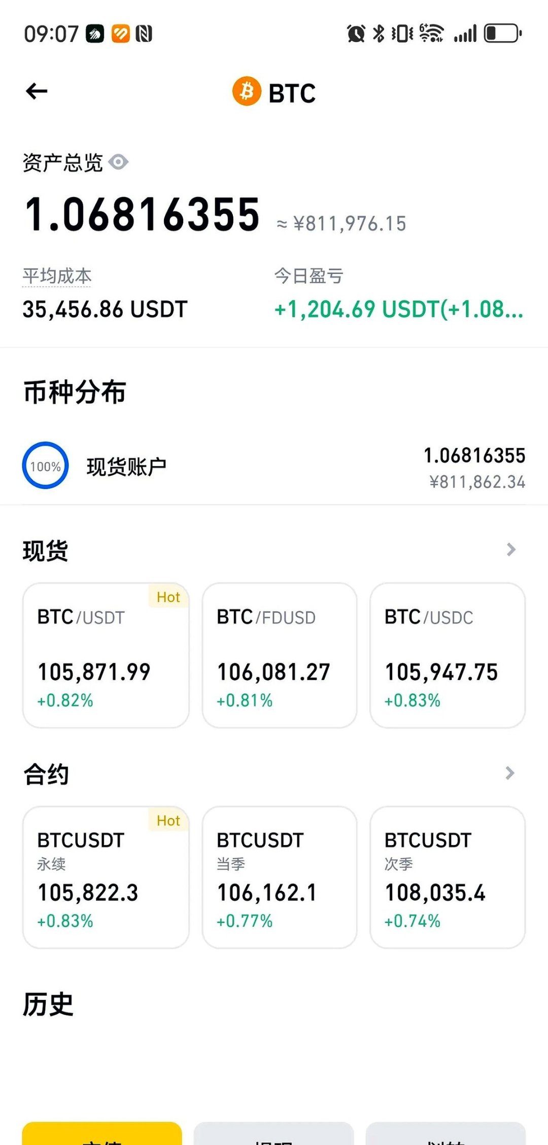 包含专家称比特币将在年底冲破USDT美元，引发引发关注的词条