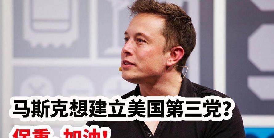 马斯克再次发推，LDO瞬间上攀升450%！