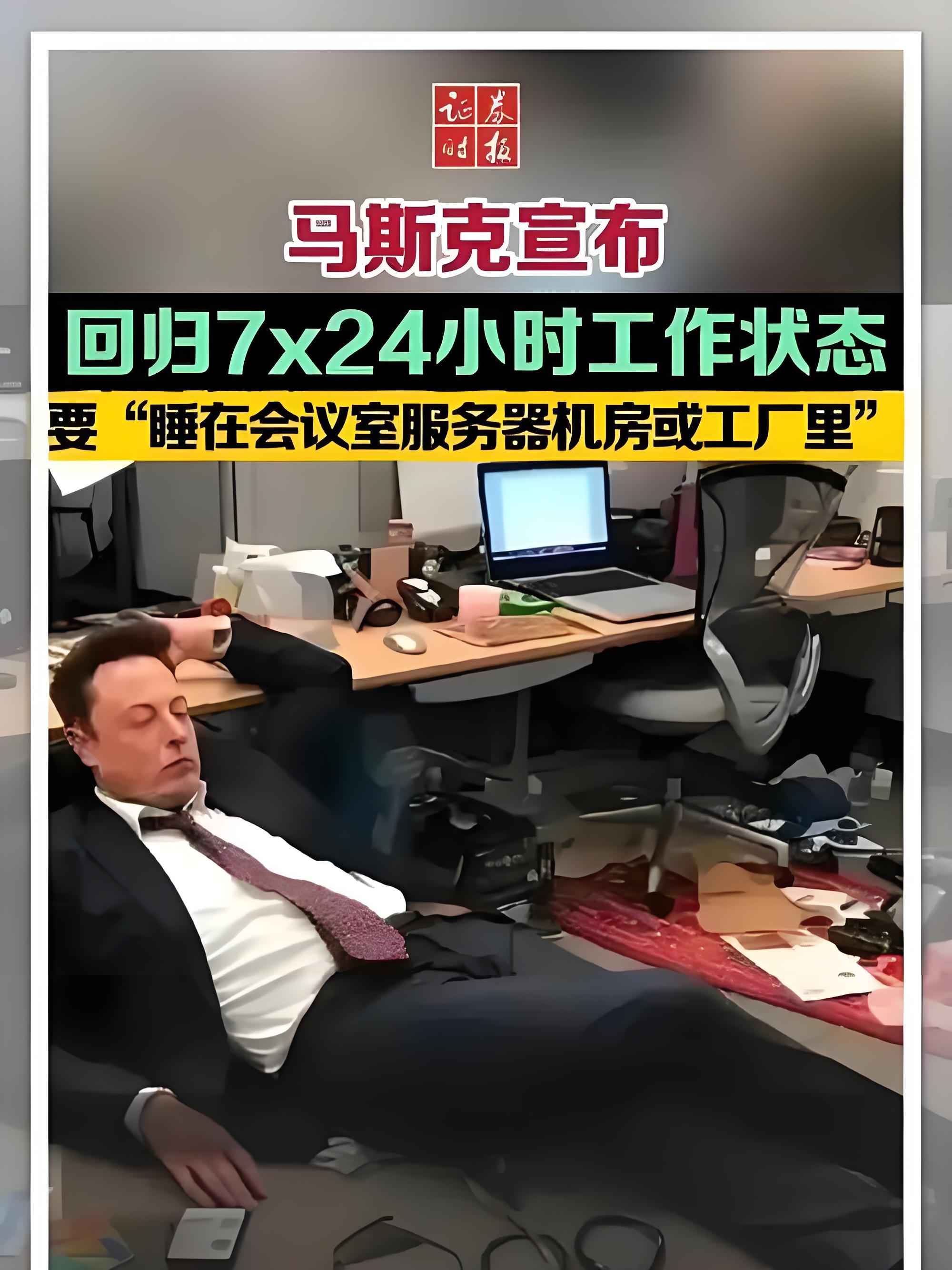马斯克再次发推，LDO瞬间上攀升450%！