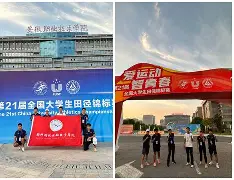 爱游戏 在线登录-田径联赛，徽州闪电队与皖南玄武队读秒扳平，体能对抗拉满！定位球制造杀机