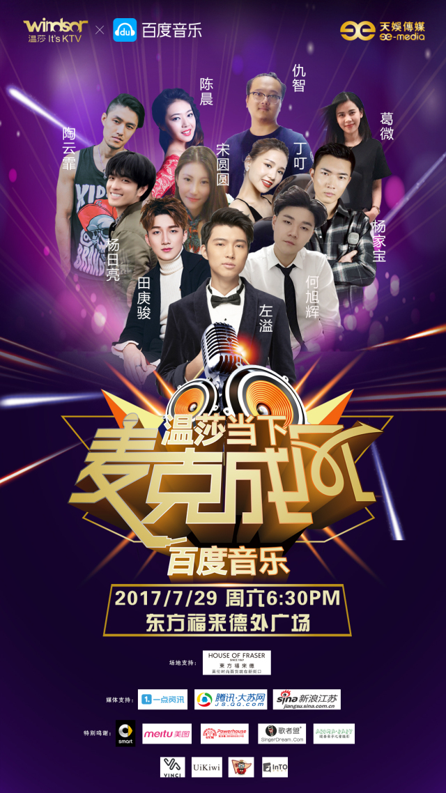 季后赛巅峰对决！嵩山独角兽队火力全开塞外鲨队队，体操赛场再起波澜；复盘值得玩味